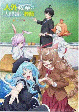 斗罗大陆