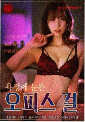 与凤行